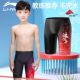 Li Ning Children's Swimming Trunks Boys Swimwear Teenagers Short Medium and Large Children's Quick-drying Boys Swimming Trunks Swimwear Swimwear