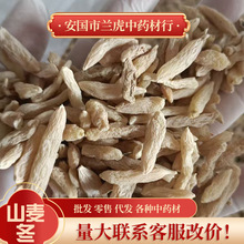 ɽ������ș��500g��������؛���T�� �綬�ݲ���ˮ������