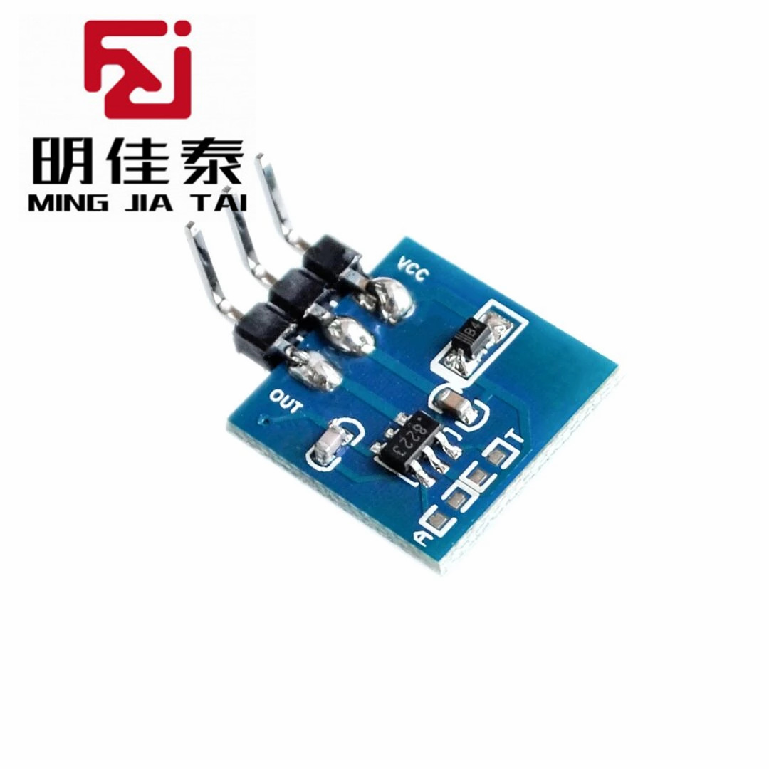 触摸按键模块 电容式 开关 可设置自锁 点动模式 TTP223