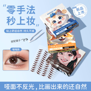 �����۾�ӡ���N��ˮ��Ȼ�N�ϳ־ò��׵�ɫ���֑���һ�N�����۾��N