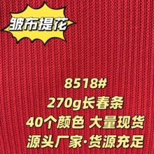 8518# 40���ɫ�L���lᘿ��Ứ���ϗl�y��y���WԺ�Lë���r������