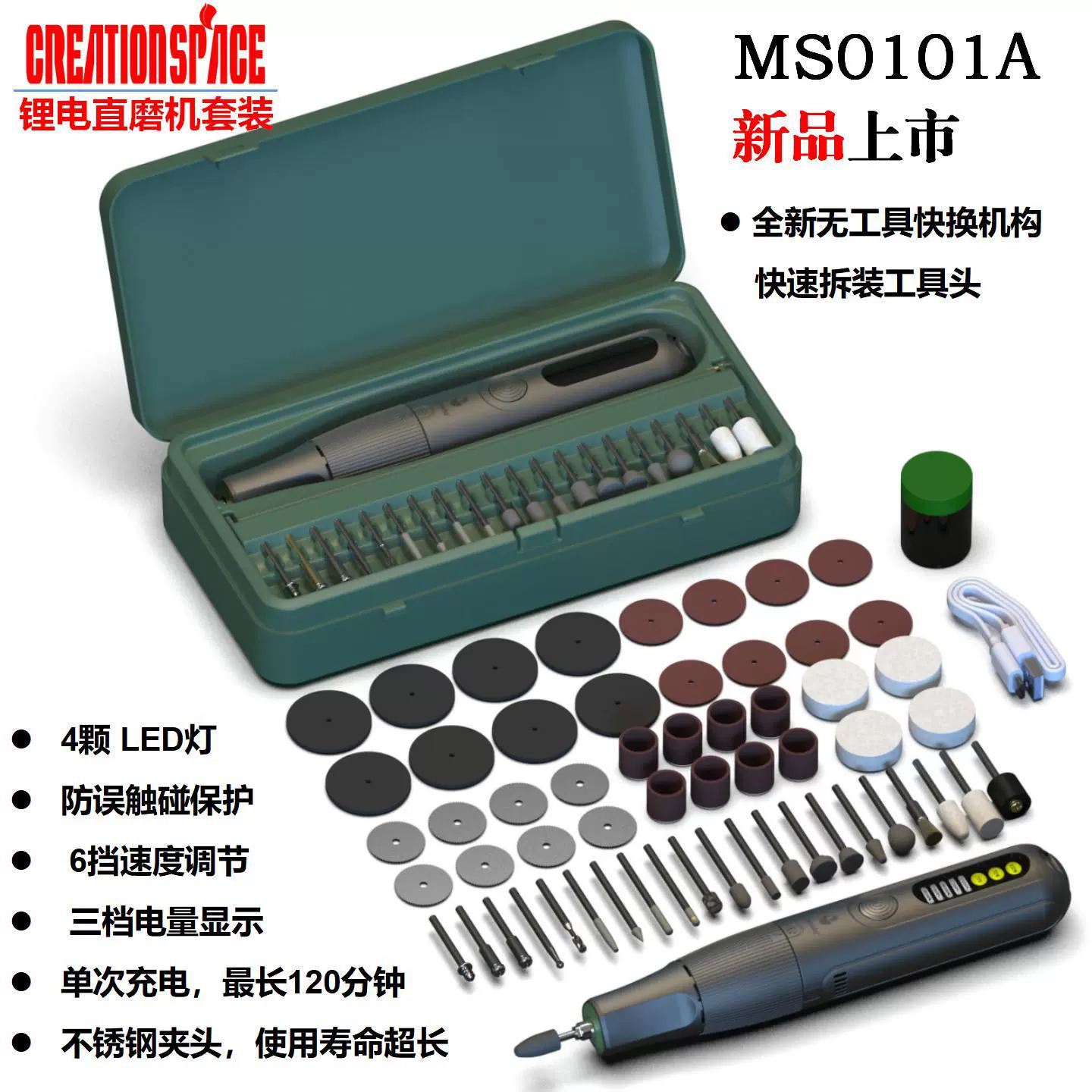 专供海外工厂货源玉石雕刻机充电8V电磨机打磨机直磨机 转速可调