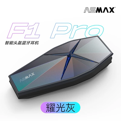 Motorcycle Features, Motorcycle Helmet Headset - shining-gray-intelligent-voice-interaction-mesh-5g-keeps-connecting-deep-and-rich-sound-cavity