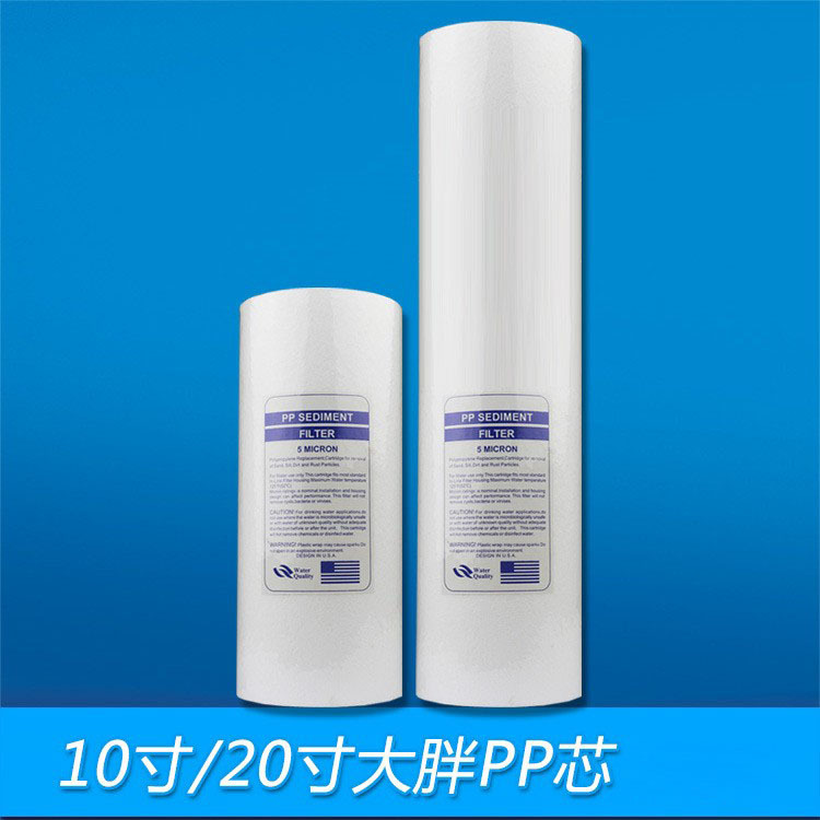 Venta al por mayor Filtro de grasa grande de 10 pulgadas 20 pulgadas 110MM diámetro exterior negrita PP elemento de filtro de algodón