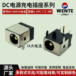 dc电源插座DC-044F 带金属外壳支架 卧式五脚插件 镀金大电流母座