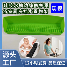 ���zԡ�ד�ˮ��N��ˮ�۷��R���o�����P�����ˮ�۞r�ɷ�©��ˮ�|