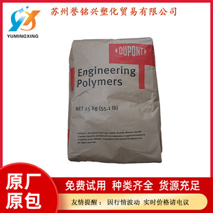 PA66 �����Ű� 101L ���z�����w�� ��ɫ��ɫ ����ԭ�� ���I����