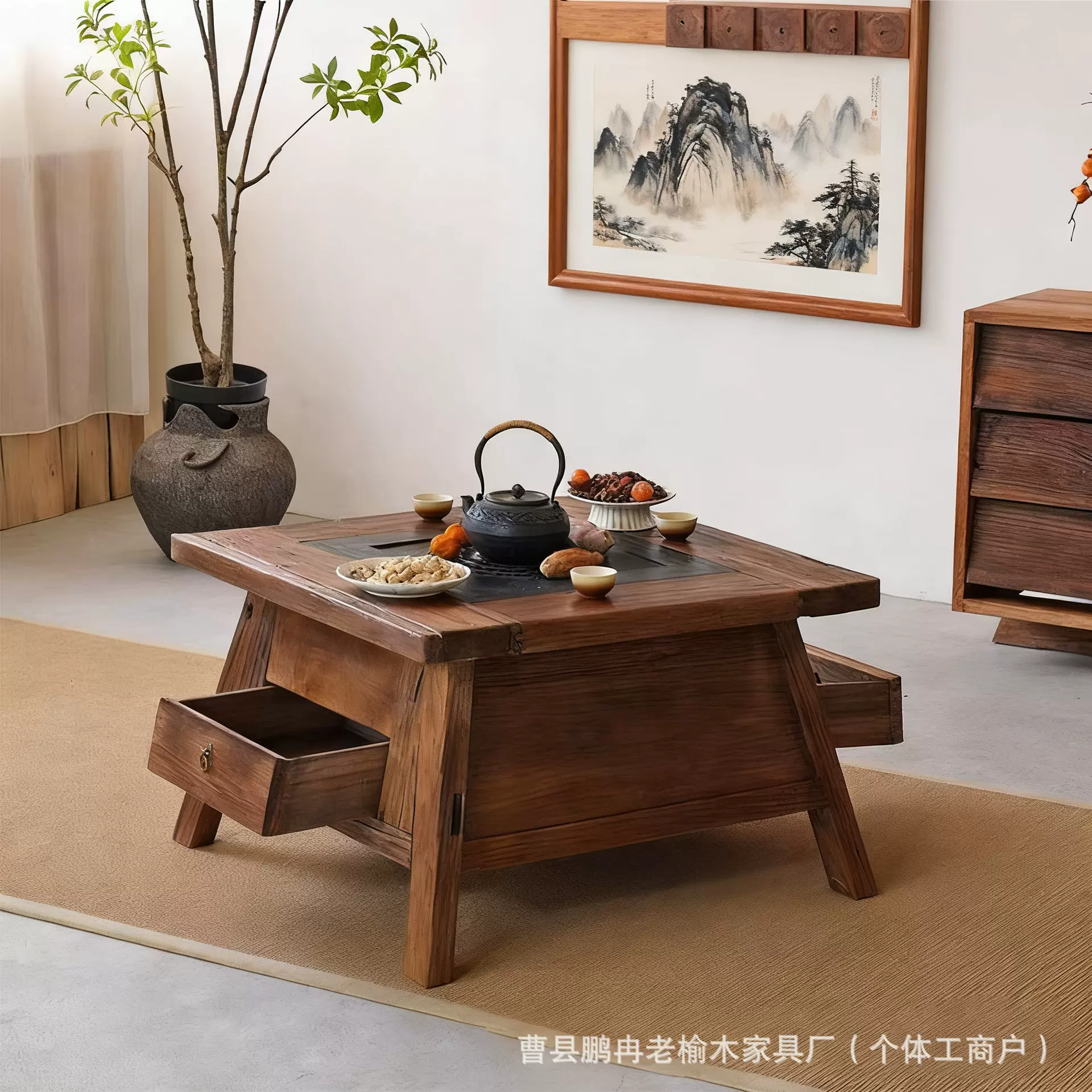 实木老榆木侘寂风茶桌家用取暖正方形围炉煮茶桌户外烧烤火锅桌