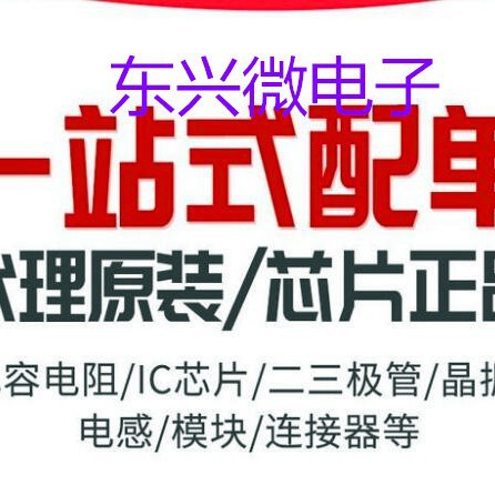 厂家直销 L7805 L7805CV三端稳压管 大芯片TO220特价现货