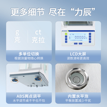 ly电子分析天平称实验室万分之一电子天平秤0.1mg高精度