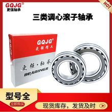 ��Ӧ21310 21311CC/C3W33˫�е��Ĺ������ ��ɸ��� �����ȶ�