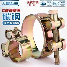 镀锌不锈钢强力喉箍加厚欧式重型管夹抱箍紧箍圈pvc水管固定卡箍