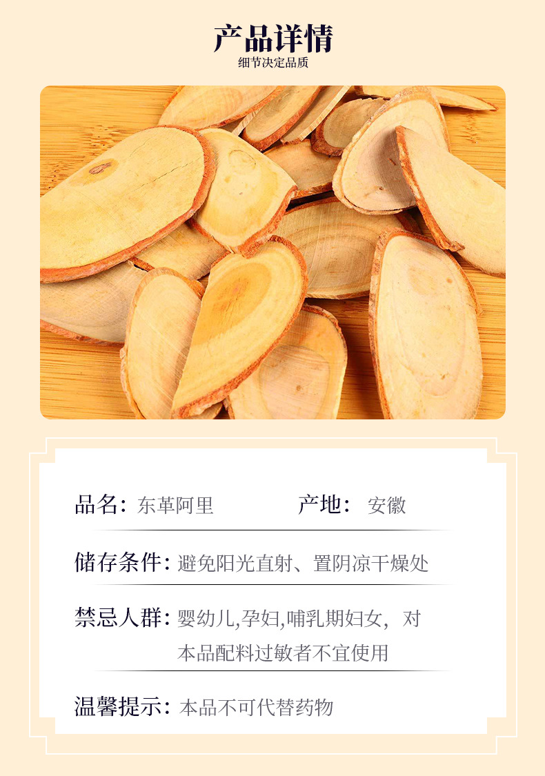 Tongkat Ali Root Slices Dong Ge Ali Eurycoma Longifolia Dried Herbal Tea and Decoction Cuts 500g key features