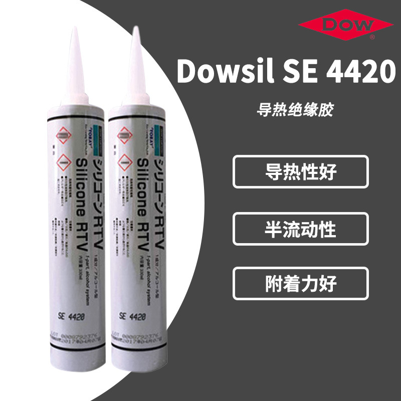 DOWSIL陶熙道康宁SE4420 高导热系数硅酮导热胶 元器件散热硅胶水