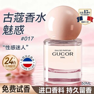 ��ޢ��ˮ017�Ȼ�Ůʿ��ˮ�־�����ʯ����㻨���{��ˮ���ƌ���؛