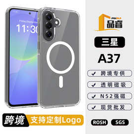 适用三星a37磁吸透明手机壳防摔二合一防刮亚马逊手机套批发新款