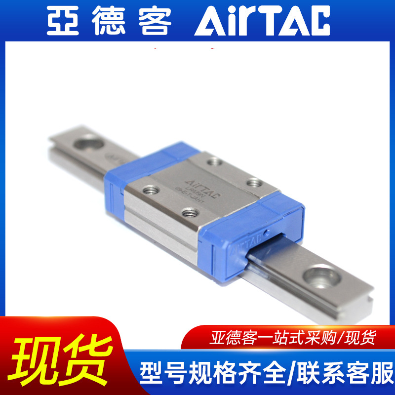 批发原装不锈钢微型滚珠直线导轨滑块 亚德客LSH标准线性滑轨滑块