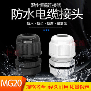 �S��ֱ��MG20���ϸ��m�^�̶�����ܷ���m��ˮ������|���^�B����