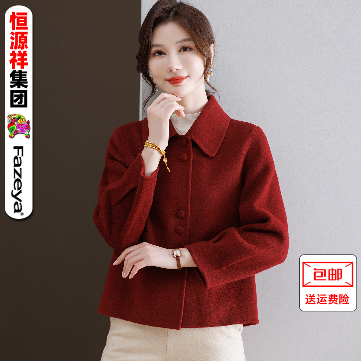 Double-Sided Cashmere Coat for Women Hengyuanxiang Autumn and Winter New Short Style Versatile High-End Slim Woolen Outwear for Small People