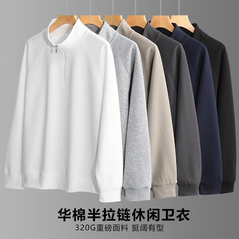 Stand Collar Half-Zip Men's Sweatshirt, Loose and Versatile, Simple and High-End Men's Top, Half-Zip Raglan Sweatshirt