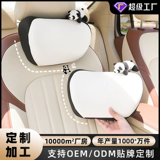 厂家定制汽车头枕 记忆棉车用柔软座椅颈枕靠枕 可爱卡通汽车腰靠