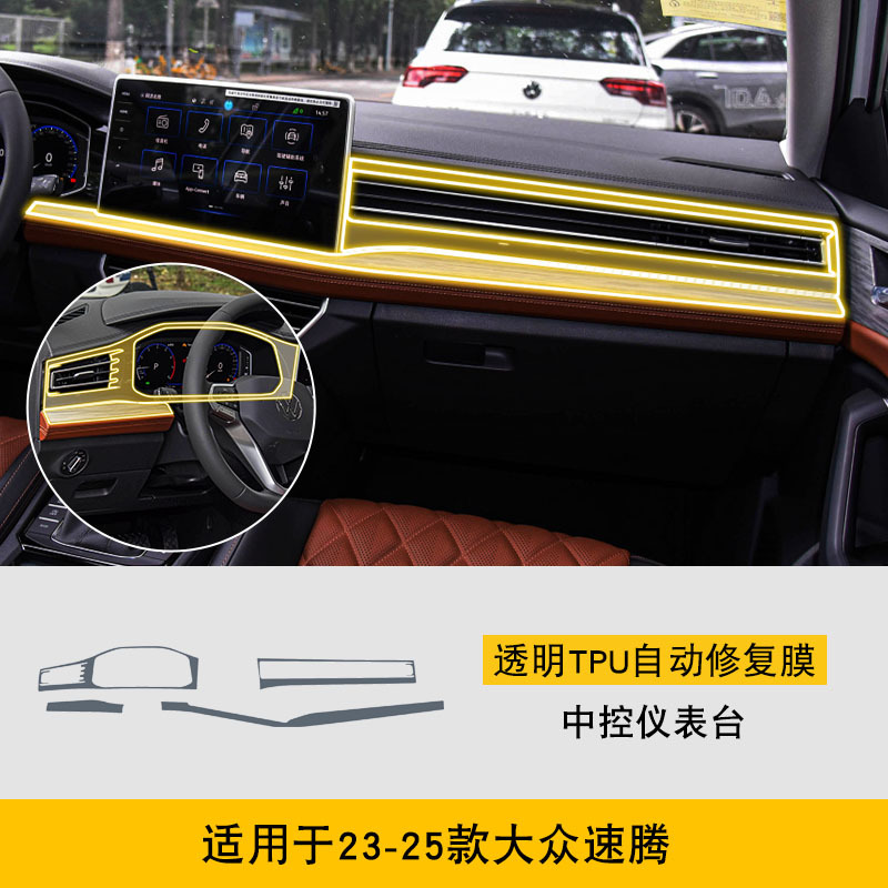 Body Interior Film: Volkswagen Car interior film - 23-25-volkswagen-sagitar-center-console-instrument-panel
