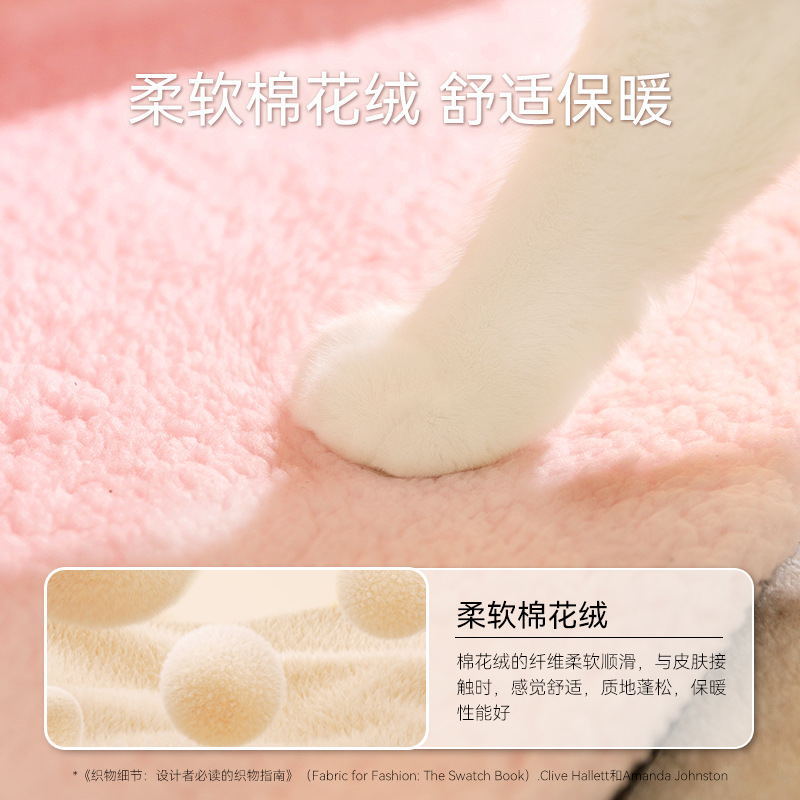 Perros de otoño e invierno personalizados, gatos, nidos para mascotas, engrosados y cálidos, nidos para cuna, caseras para mascotas personalizadas semicerradas, caseras para perros