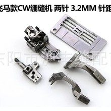 �w�RW500�X�p�C��܇3.2ᘾ��λ�Mƽ��ᘰ� ���_ ���X257015B32