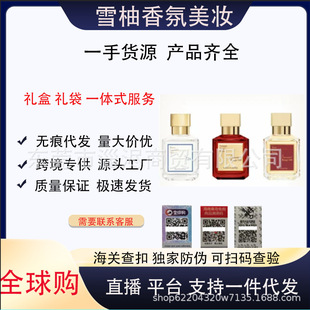�羳���QԽ�����b��ˮ�ټҘ��tɫ540��ˮ70ml�o�M֮ˮ724��ľ�z��