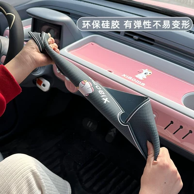 door slot mat for car — Anti-slip mat