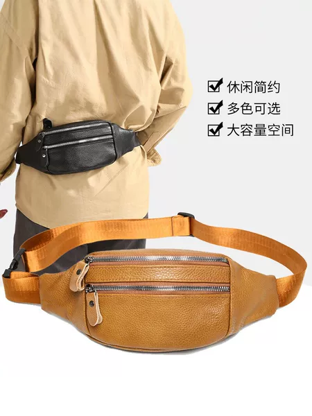 Men's First-Layer Cowhide Leather Waist Bag, Simple and Stylish, Large-Capacity Crossbody Bag, Outdoor Sports and Leisure Chest Bag, Available in Multiple Colors
