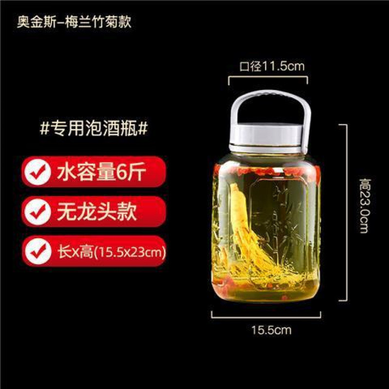 家用大号坛子密封龙头瓶带泡酒酒加厚专用玻璃瓶泡酒专用酒罐子|undefined
