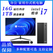 �k������늸����Ի�10��12�����@���i5i7�M�b̨ʽ��X���C���C��