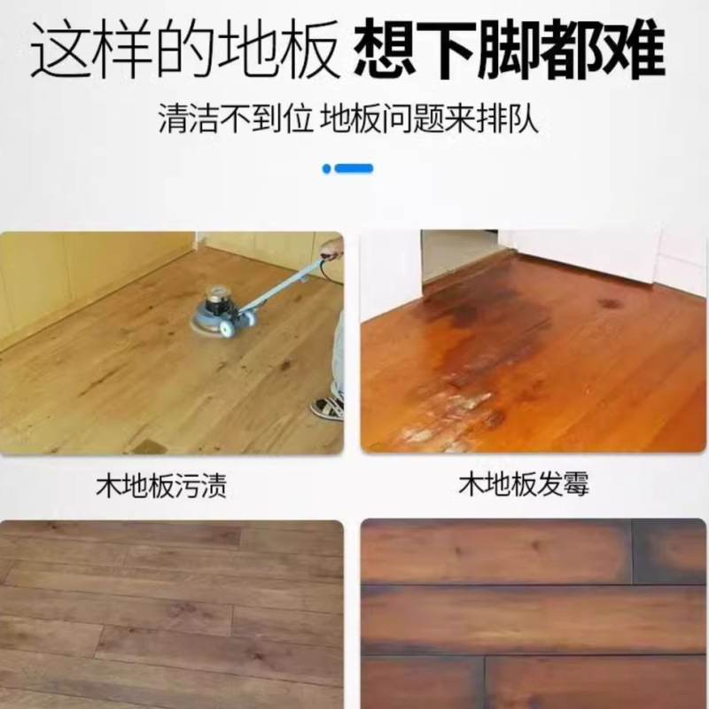 地板清洁片拖地擦木地板瓷砖厕所清洁剂家用去污除垢增亮持久清香|undefined