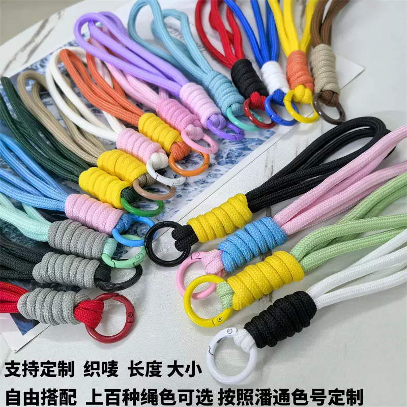 手机挂绳短款拼色打结编织挂绳毛绒钥匙扣编织挂绳防丢吊绳1 5CM