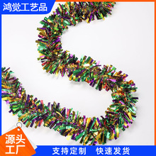 全网新品 趋势好货 亚马逊热销款 狂欢节彩条 拉花毛条