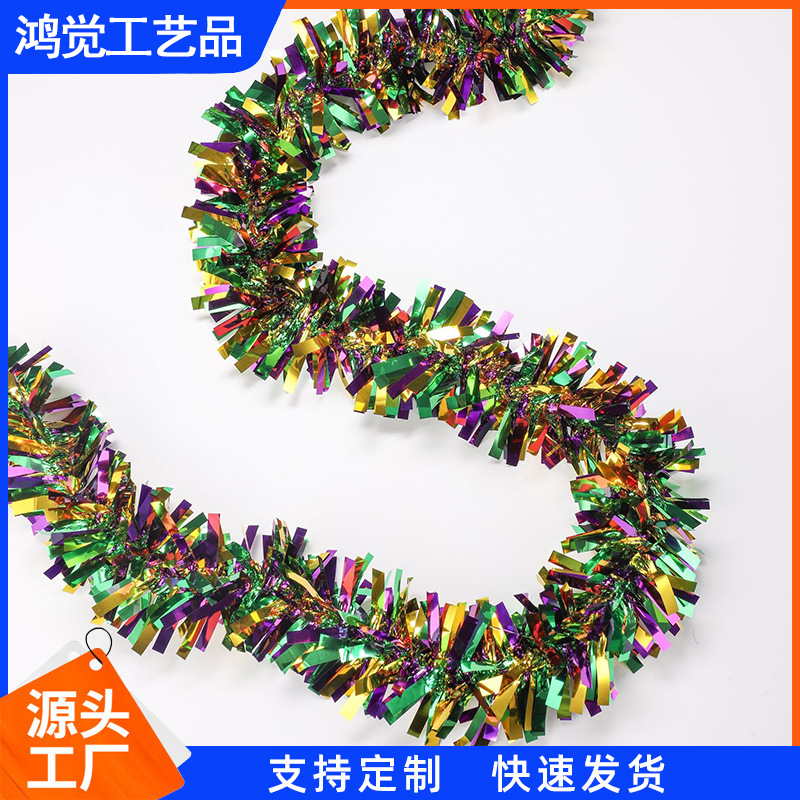 全网新品 趋势好货 亚马逊热销款 狂欢节彩条 拉花毛条