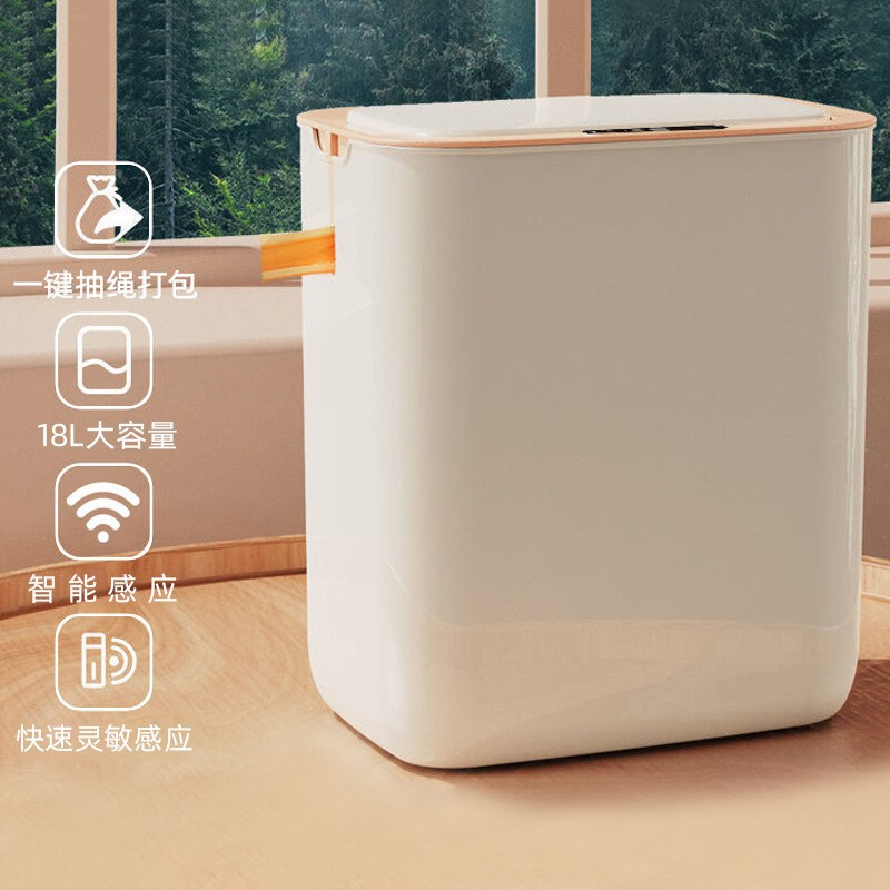 Household Trash Can, Large Capacity Smart Trash Can, Automatic Packing Sensor Trash Can for Bathroom and Living Room, 18L Household Trash Can, Large Capacity Smart Trash Can, Automatic Packing Sensor Trash Can for Bathroom and Living Room, 18L