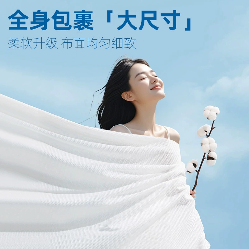 disposable bath towel for traveling, pack, pocket flask for hotel, set for face washing, wet wipes, increased thickness
