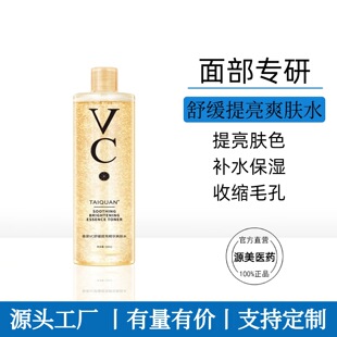 VC͸������ˬ�wˮ500ml �ܼ��aˮ����ˮ�۽z�����Ƹ��������wɫ