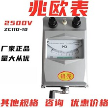 �X���u��2500V�ךW��ZC11D-10�^������yԇ�x�Ϻ������Ͼ���