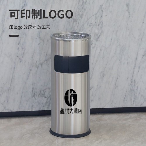 Wholesale hotel stainless steel trash can commercial large lobby ash vertical office shopping mall public place electric