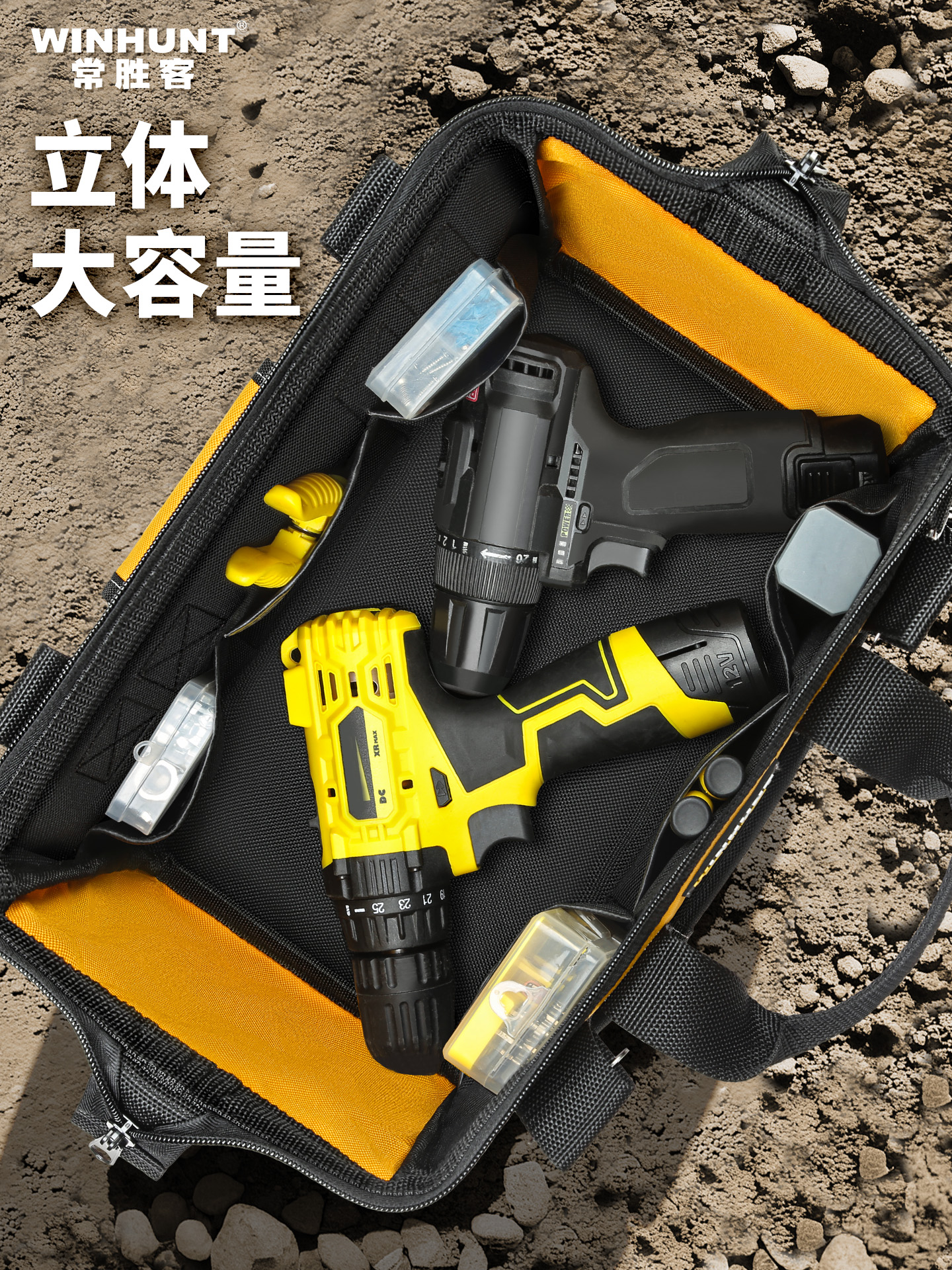 Caja de herramientas Caja de herramientas