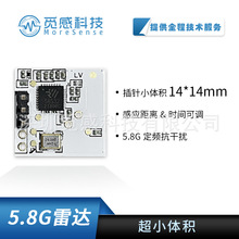 5.8G��ᘳ�С�w�e΢�����_���ݟ����ø���оƬ���l�����������