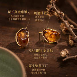 美拉德中古琥珀琉璃小众设计新中式耳钉复古云纹轻奢时尚简约耳钉