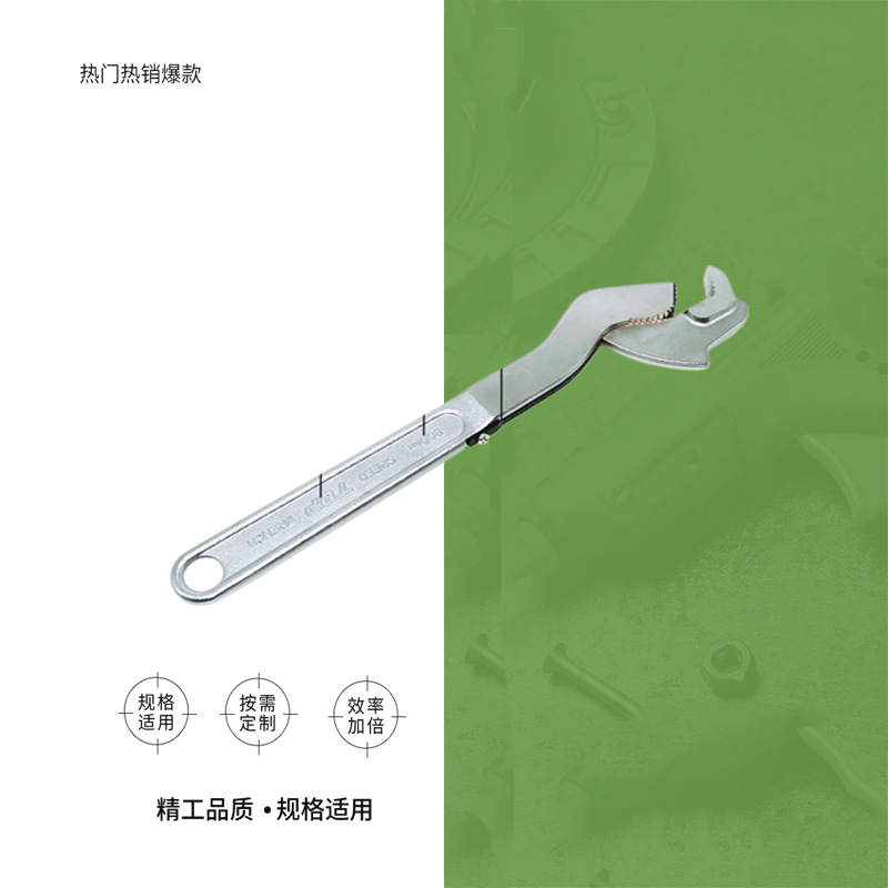 IMPA 611326-611329 日进原装  快速万用活动扳手 万能管钳扳船用