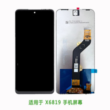 适用于lnfinix X6819液晶屏 内屏一体 手机屏幕 触摸显示总成 lcd