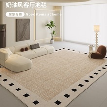 定制奶油風地毯客廳工廠新款沙發地墊輕奢免洗可擦卧室家跨境