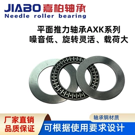 滚针轴承;其他滚动轴承;超越离合器
