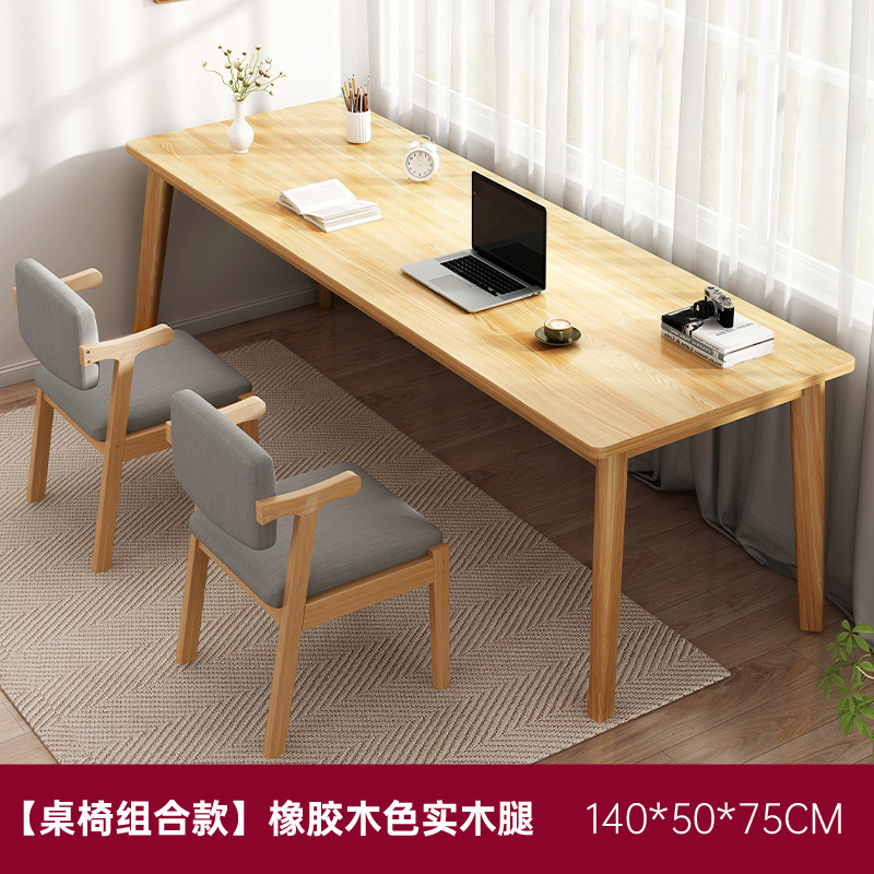 Mesa larga personalizada mayorista doble sala de estar larga mesa de escritorio de madera maciza mesa de computadora de trabajo mesa de estudio doméstica